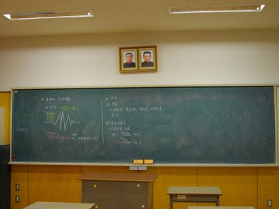 Interior 0