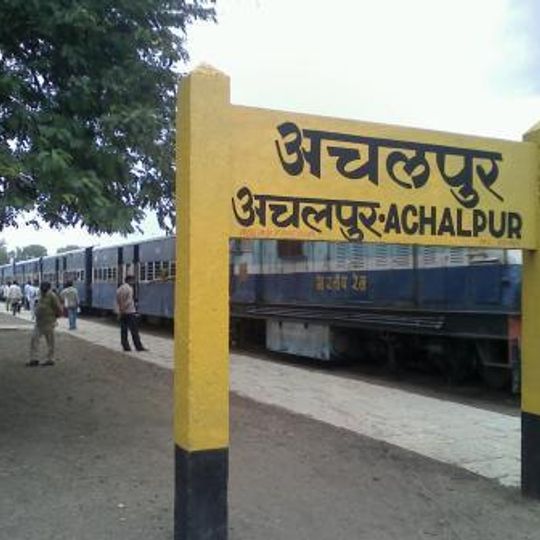 Achalpur