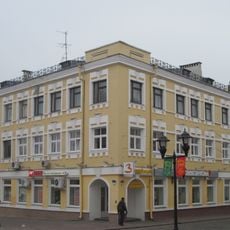 Savieckaja Street 10, Hrodna