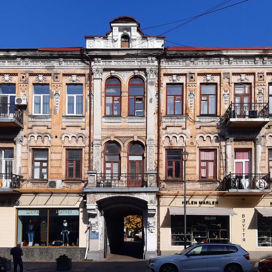 12 Petra Sahaidachnoho Street, Kyiv
