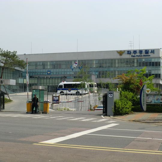 Paju Police Station