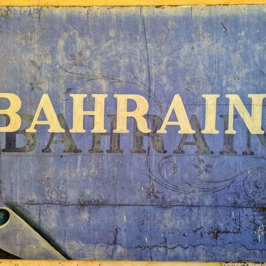 Work of art, graffiti