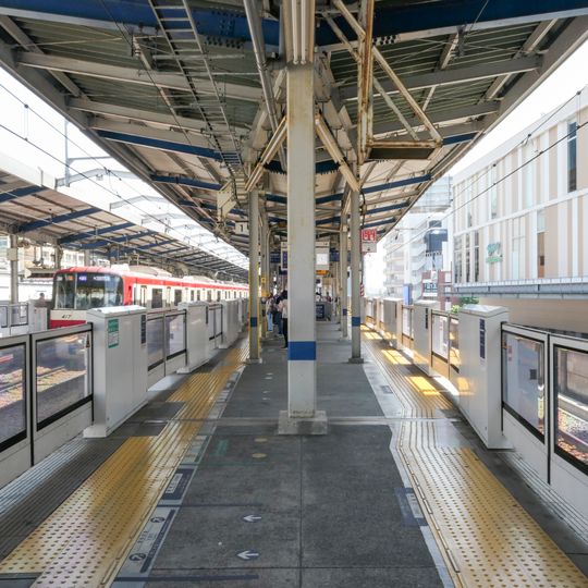 Keikyu Kawasaki Station