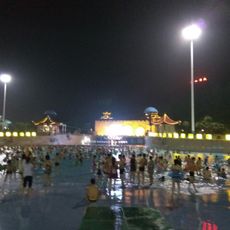 汤山欢乐水世界