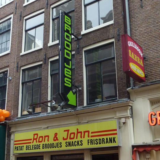 Pand met gevel onder rechte lijst