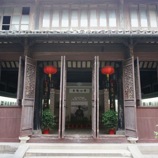 Former Residence of Zhang Jingjiang