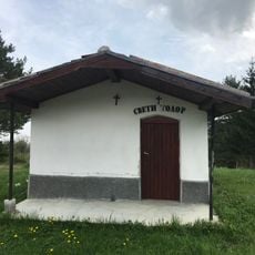 Свети Тодор