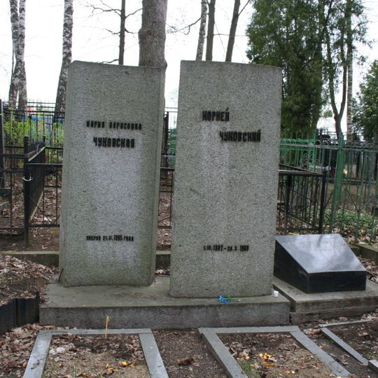 Могила К.И. Чуковского