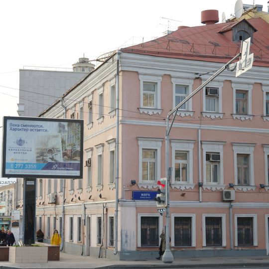 Дом, в котором в 1917 г. находился революционный комитет Городского района