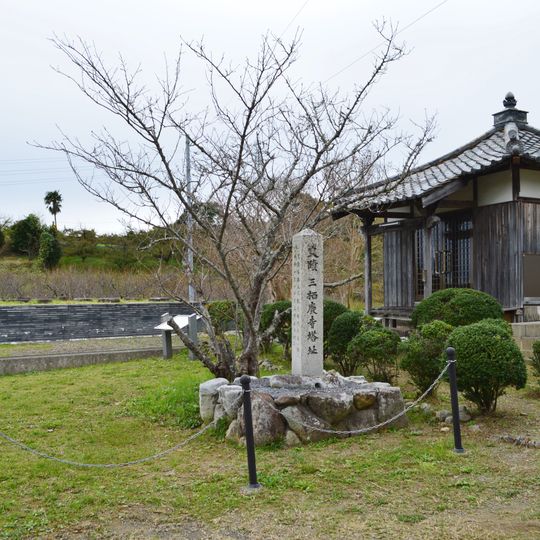 Misuji temple ruins