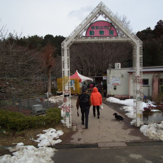 Fukuchiyama City Zoo
