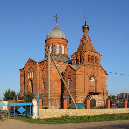 Church of the Nativity of Christ