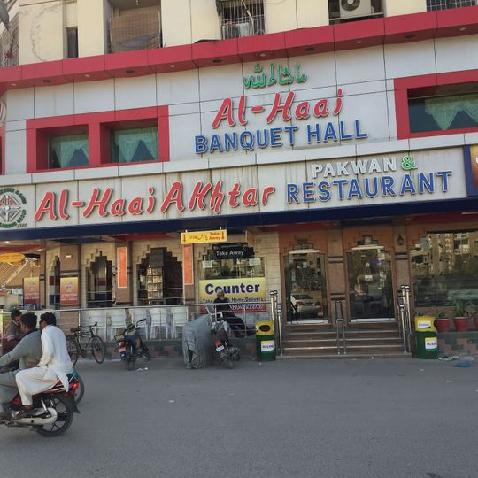 Al HaajAkhtar Restaurant & Banquet