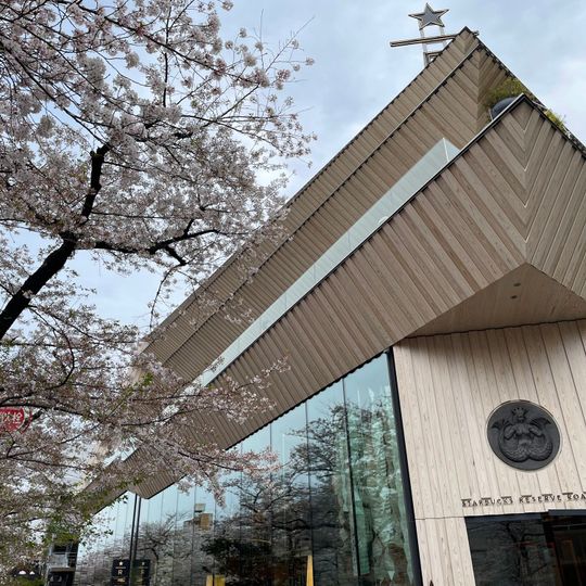 Starbucks Reserve Roastery Tokyo