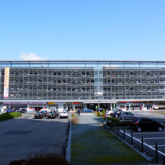 Yahata Station