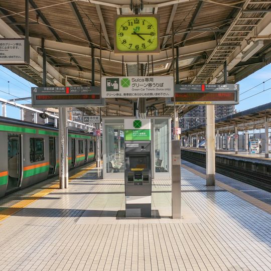 Koga Station