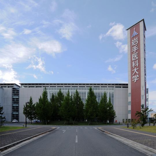 Iwate Medical University