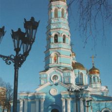 Ufa Cathedral