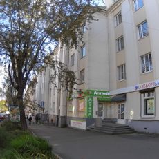 Lenin Avenue 13, Petrozavodsk