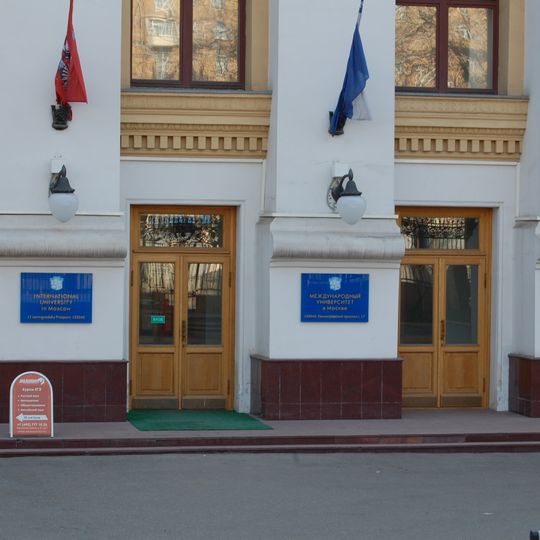 International University in Moscow