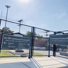 Ban Klong Luk-frontière