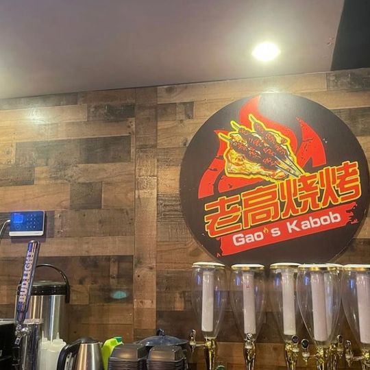 Gao's Kabob