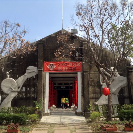 Soulangh Cultural Park