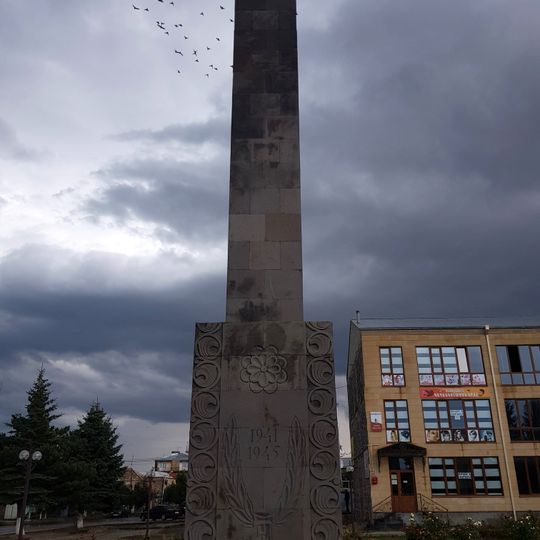 WW2 Memorial in Martuni