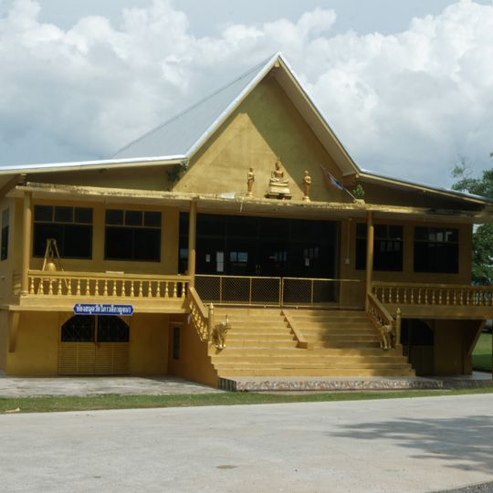 Wat Wiphawadi Kanchanaram