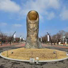 엄지손가락