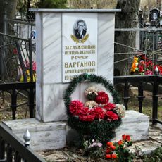 Могила А.Д. Варганова (Суздаль)