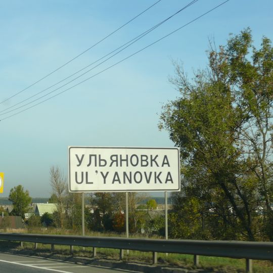 Ul'janovka