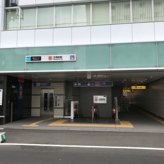 Honancho Station