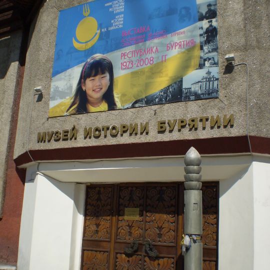 Museum of the History of Buryatia