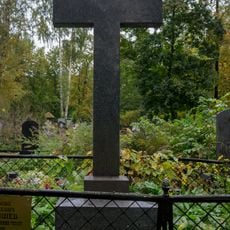 Могила Ф.Н. Чернышева (1856-1914), геолога и палеонтолога