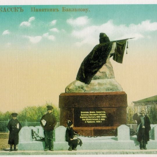 Monument au général Baklanov