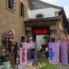 Majia Compound on Wenming Street