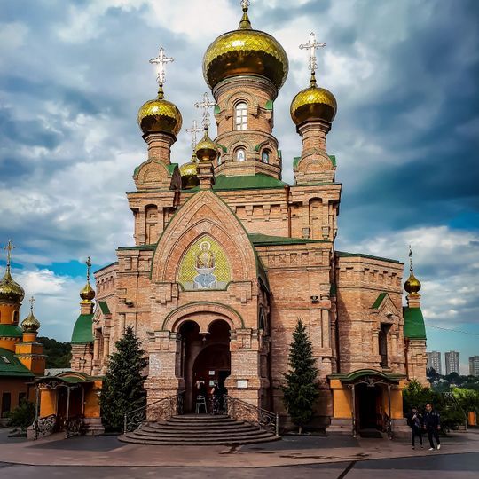 Our Lady of the Life-Giving Spring church in Holosiivska Poustyn