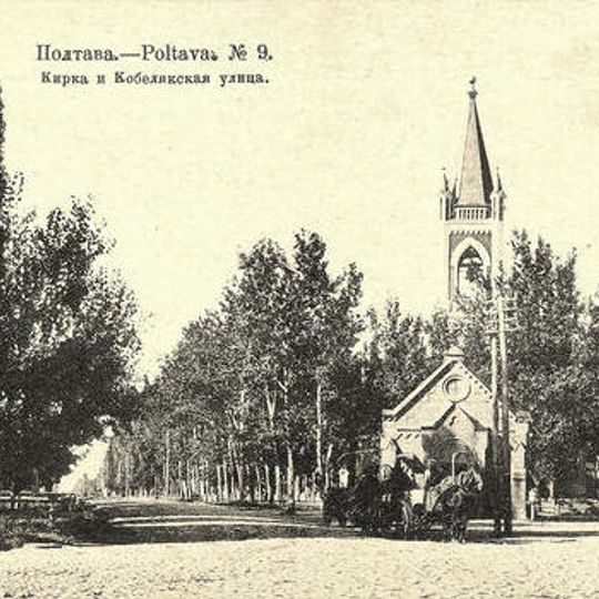 Петропавлівська кірха