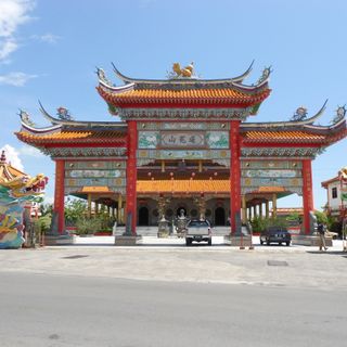 San Ching Tian Temple