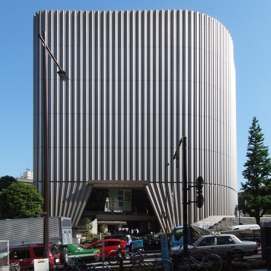 National Showa Memorial Museum