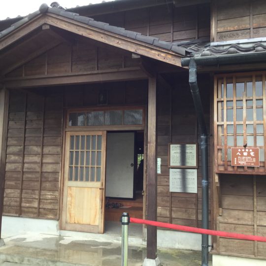 Yoichi Hatta House