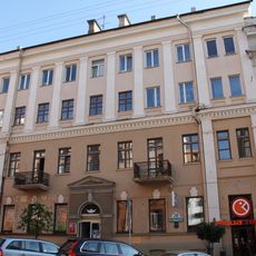 Karla Marksa Street 26, Minsk