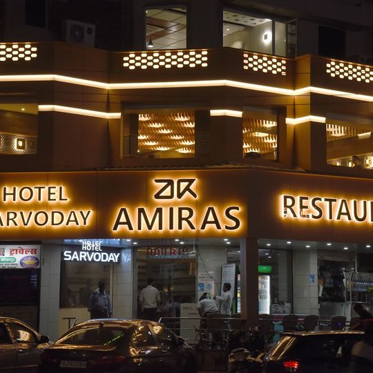 Amiras Restaurant & Banquet