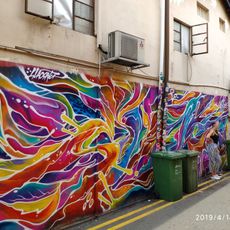 Graffiti