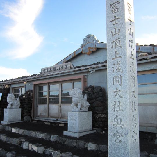 Sanctuaire Kusushi