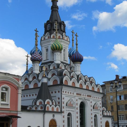 Kirche der Gottesmutter-Ikone „Lindere mein Leid“