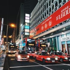 Nathan Road