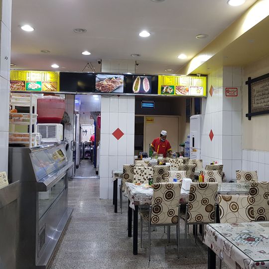 Istanbul Grill Restaurant