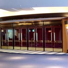 Osaka Shiki Theatre